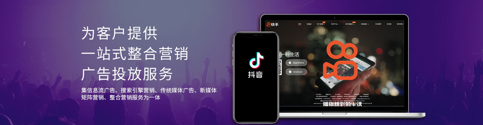 晋城信息流运营