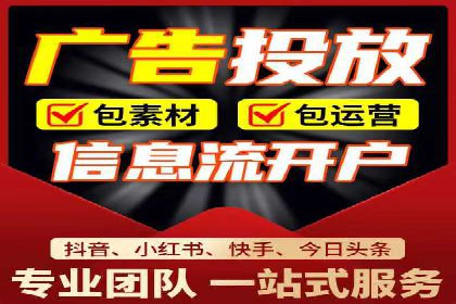 提升广告质量：SEM竞价员的成功案例分享