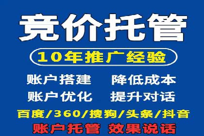 SEM竞价广告的优化技巧：三个成功案例解析